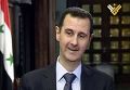 Башар Асад во время интервью на телеканале Аль-Манар